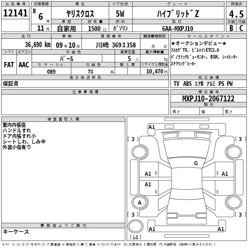 TOYOTA YARIS CROSS