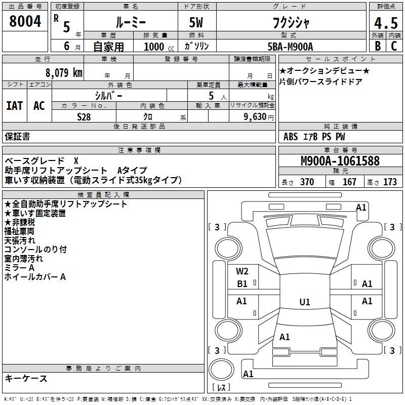 TOYOTA ROOMY