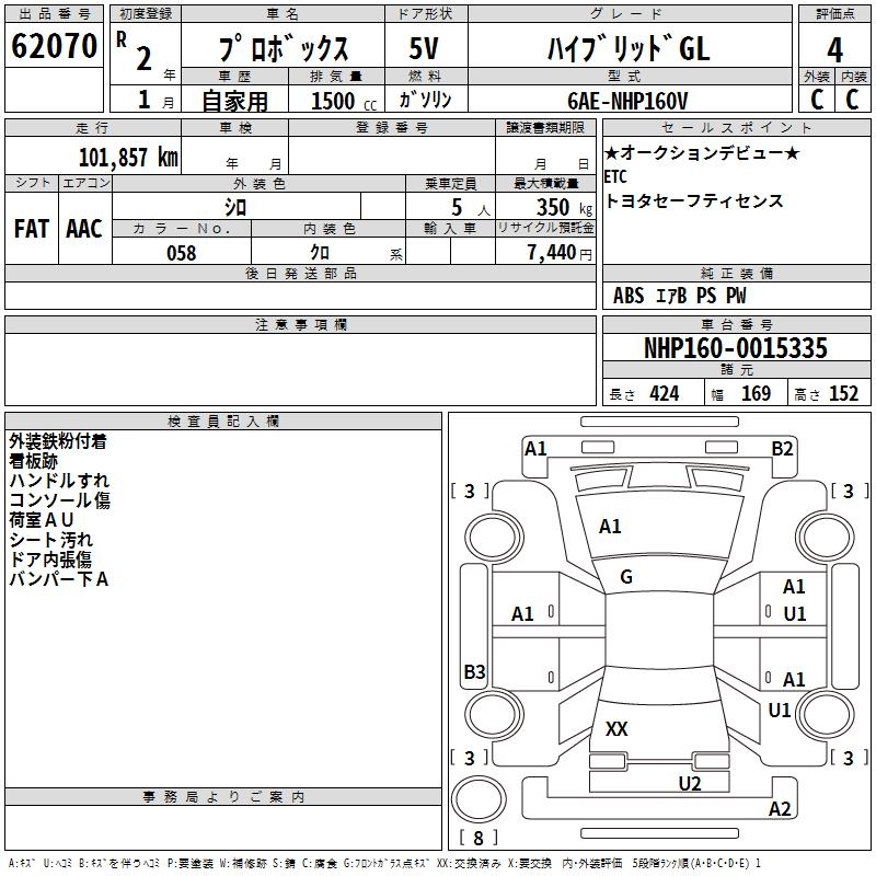 TOYOTA PROBOX