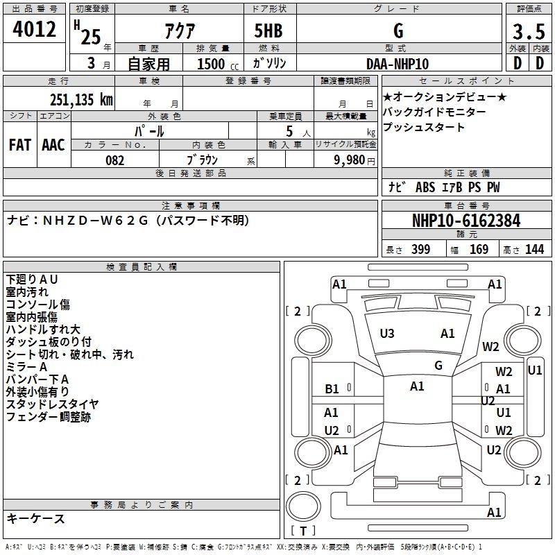 TOYOTA AQUA