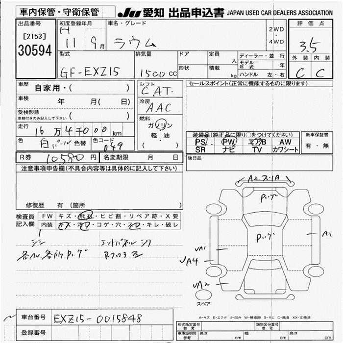 TOYOTA RAUM