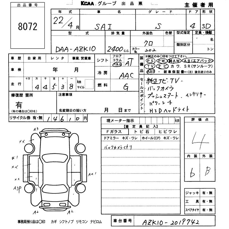 TOYOTA SAI
