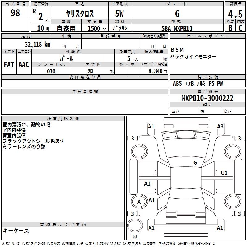 TOYOTA YARIS CROSS