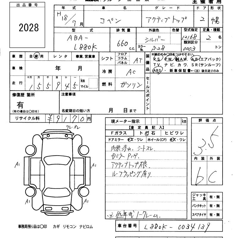 DAIHATSU COPEN