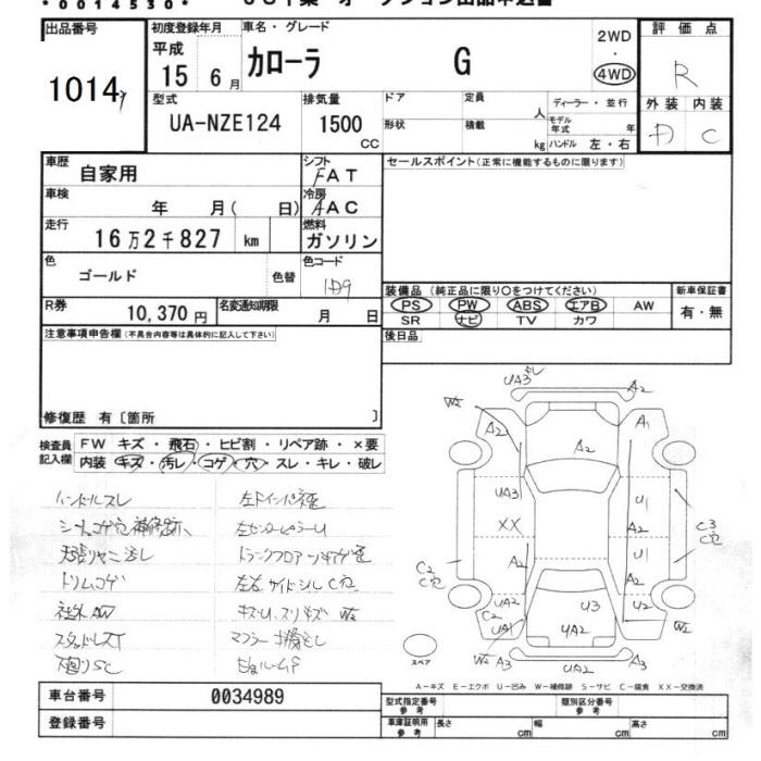 TOYOTA COROLLA