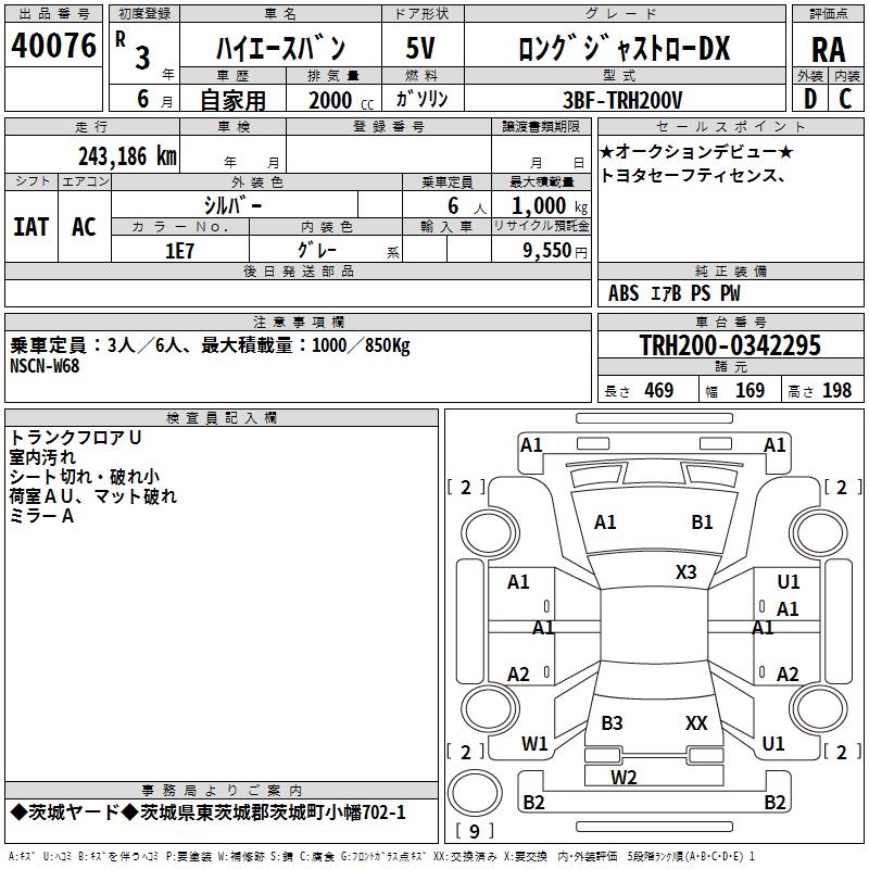 TOYOTA REGIUS ACE