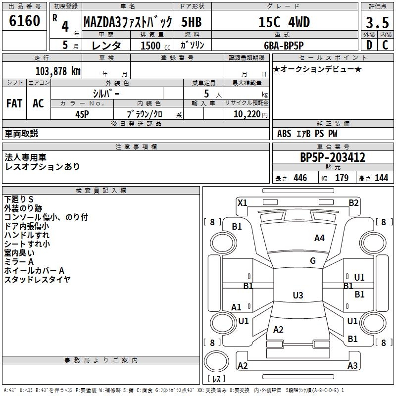 MAZDA MAZDA3