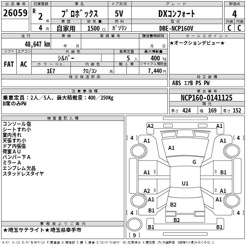 TOYOTA PROBOX