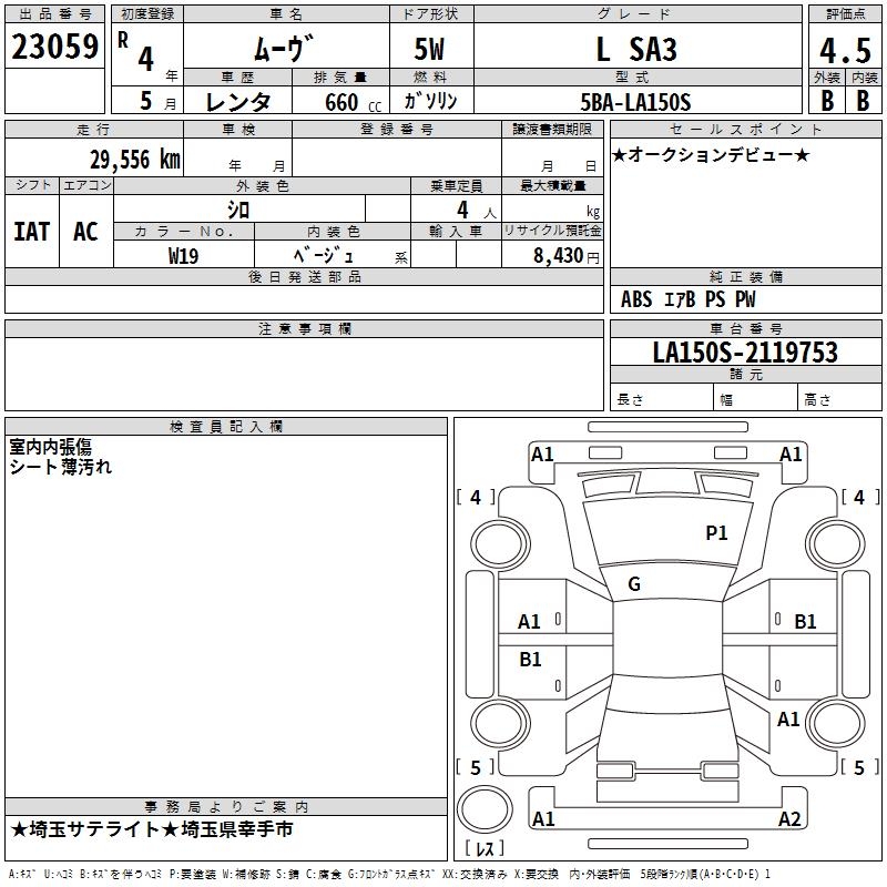 DAIHATSU MOVE