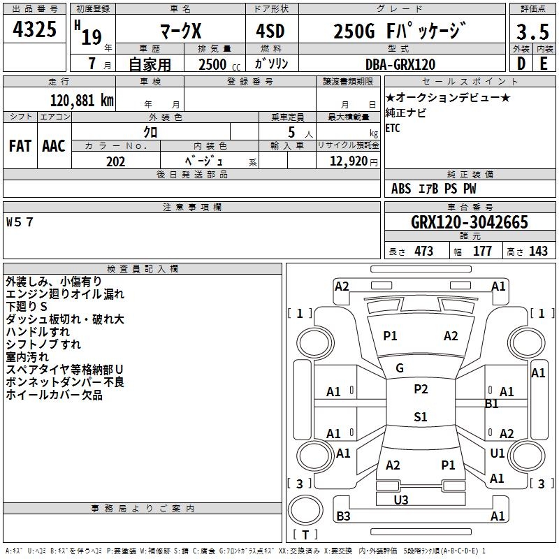 TOYOTA MARK X