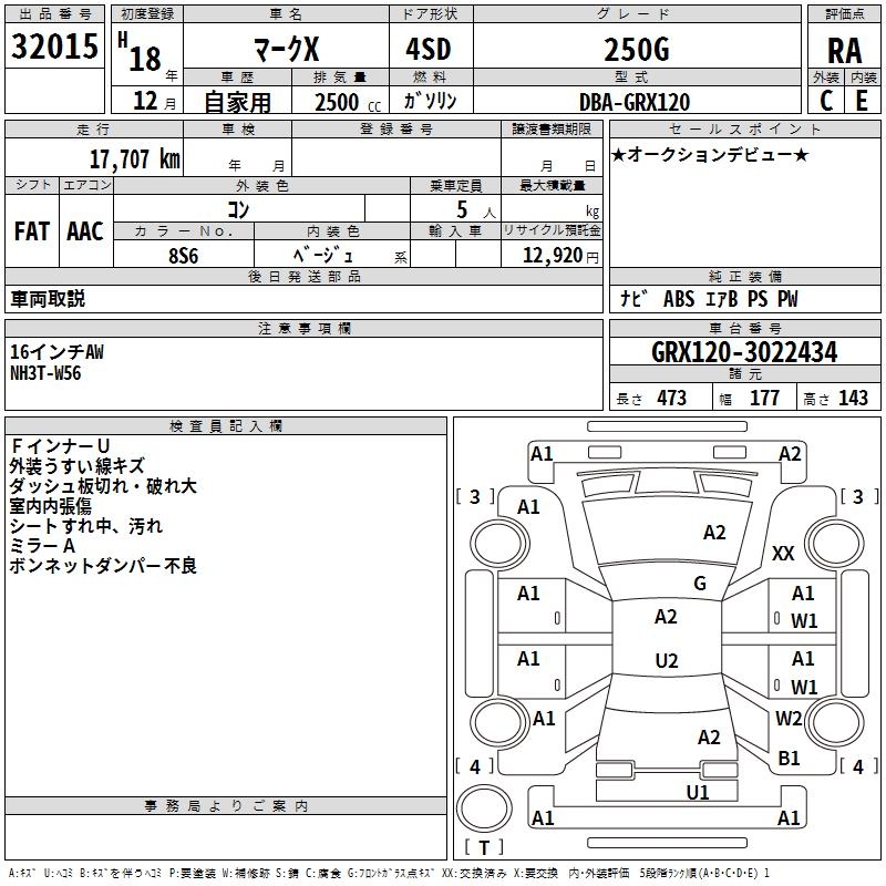 TOYOTA MARK X
