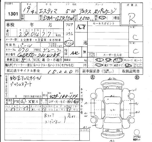 TOYOTA ESTIMA
