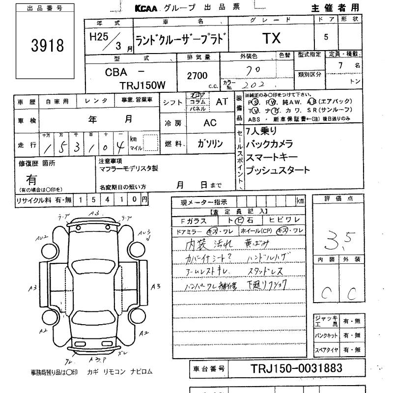 TOYOTA LAND CRUISER PRADO