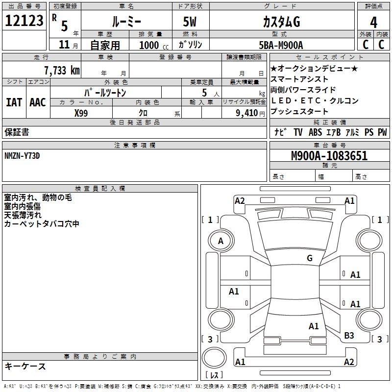 TOYOTA ROOMY