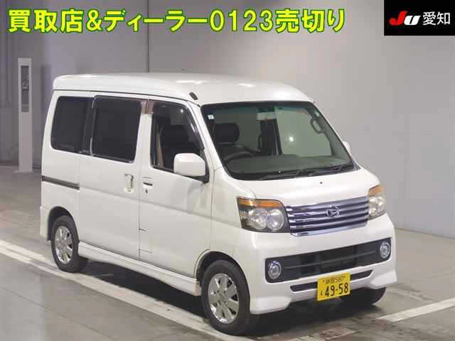 DAIHATSU ATRAI