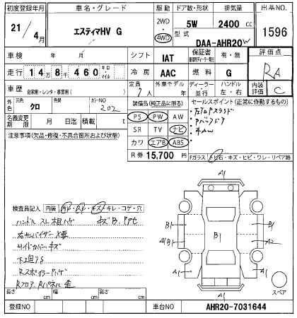 TOYOTA ESTIMA