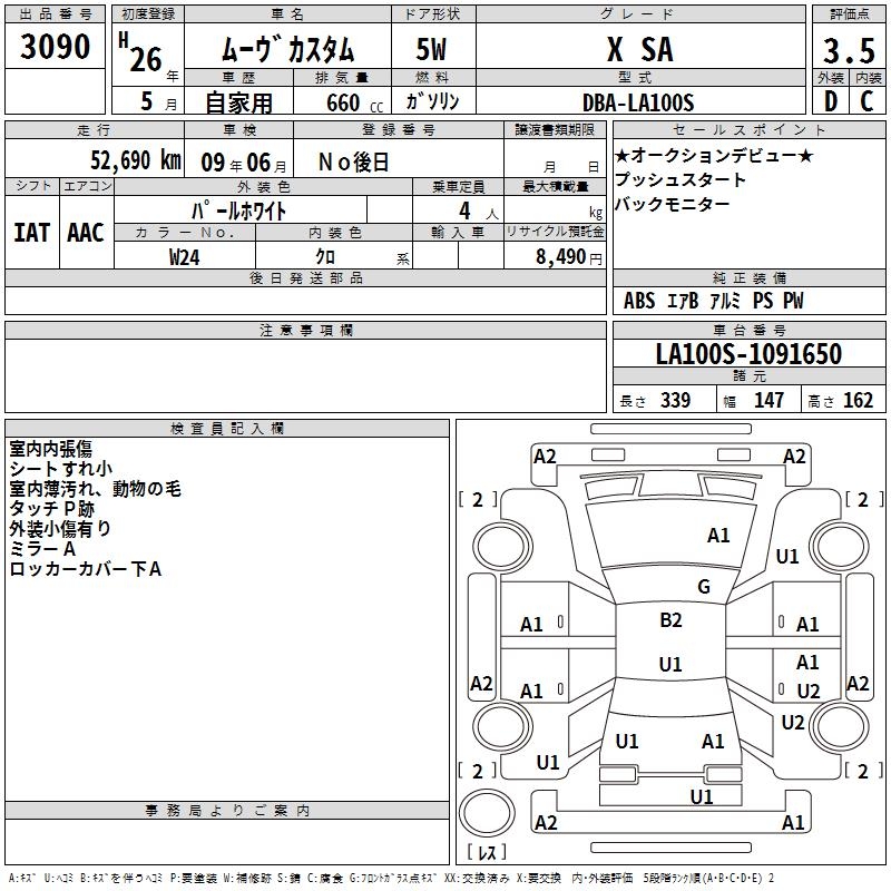 DAIHATSU MOVE
