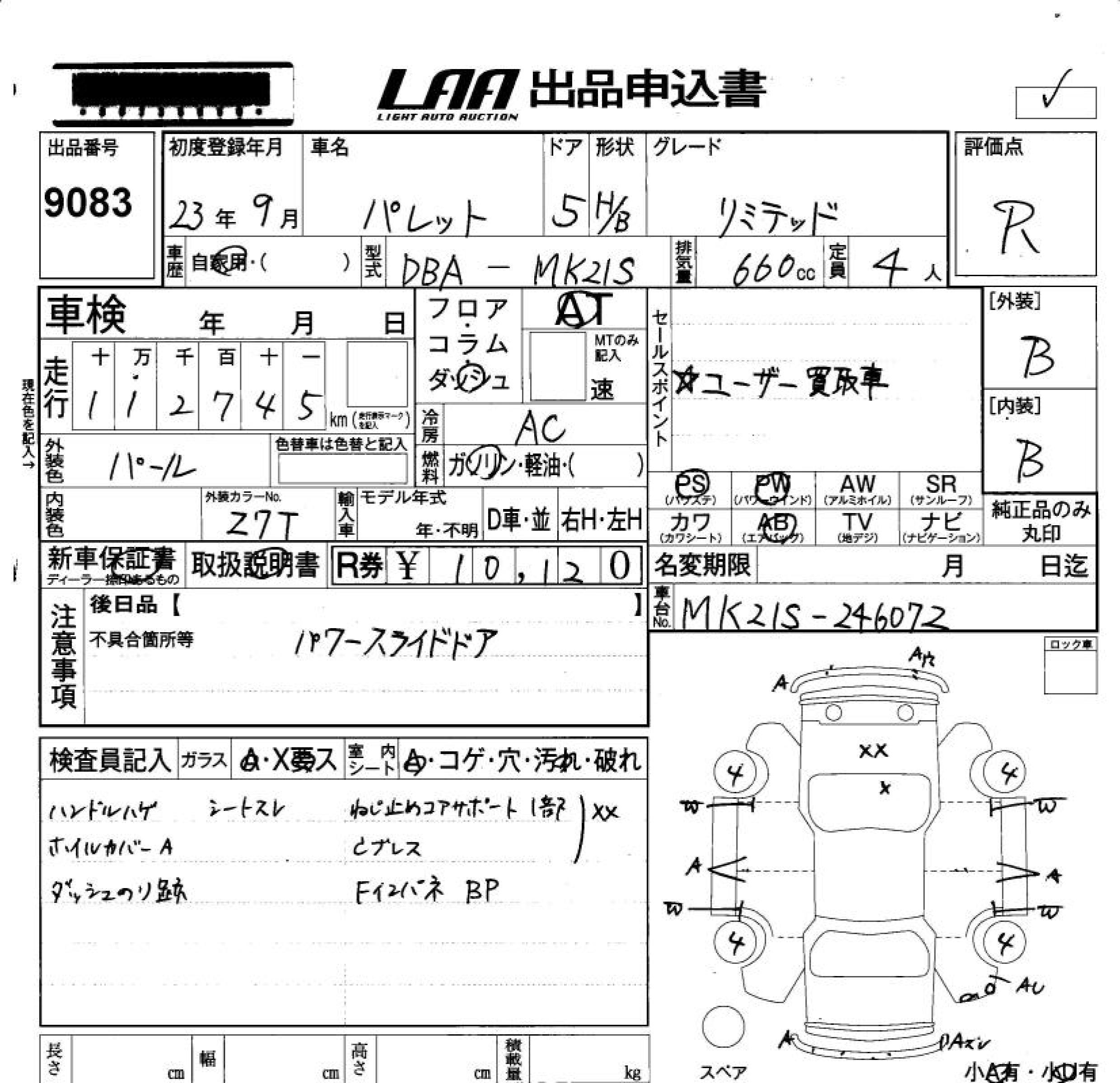 SUZUKI PALETTE