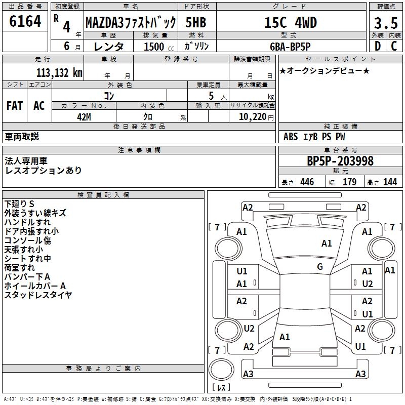 MAZDA MAZDA3