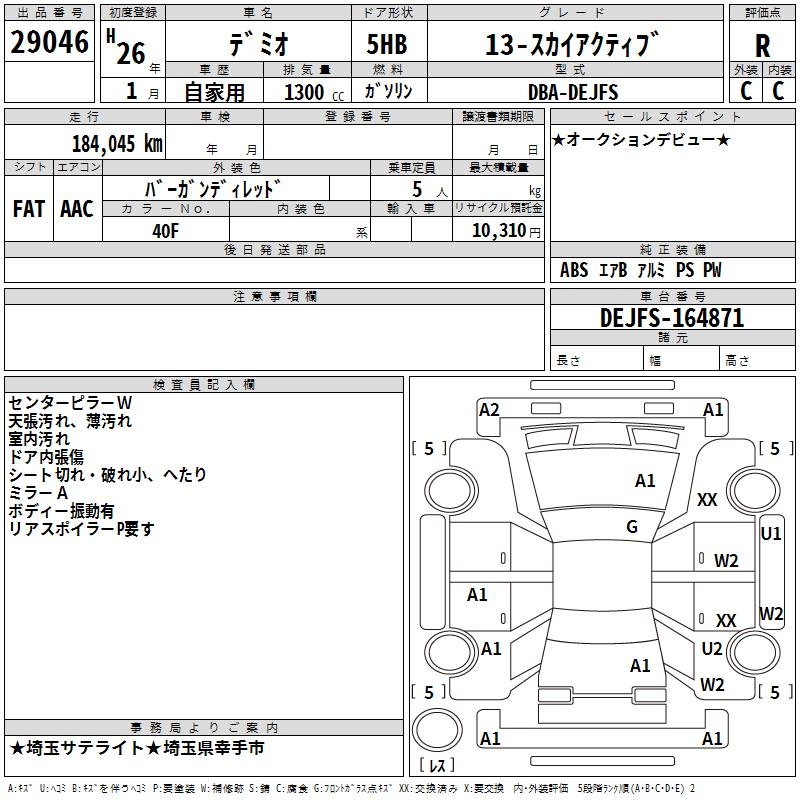 MAZDA DEMIO