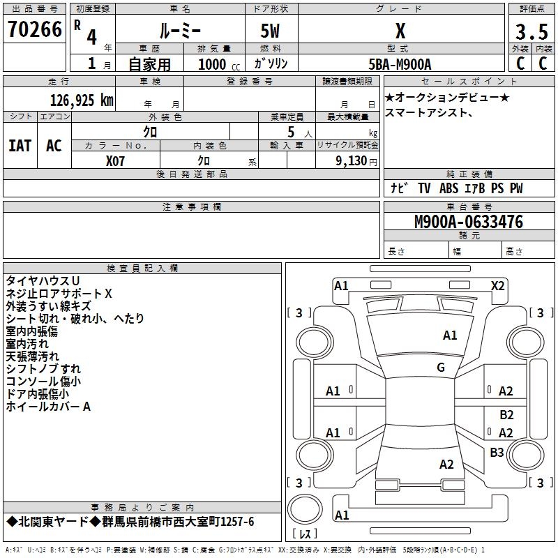 TOYOTA ROOMY