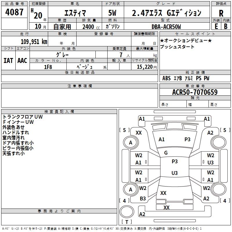 TOYOTA ESTIMA