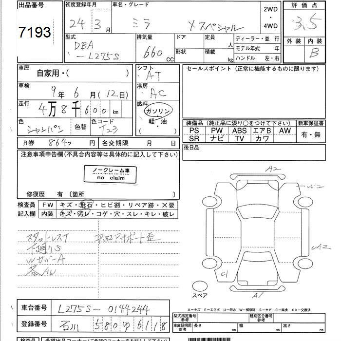 DAIHATSU MIRA
