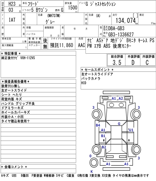 HONDA FREED