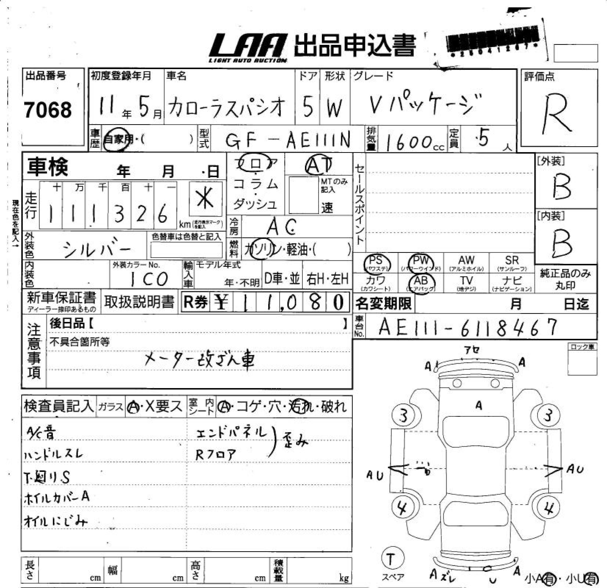 TOYOTA COROLLA SPACIO