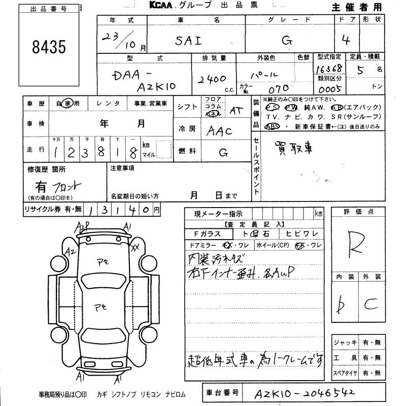 TOYOTA SAI