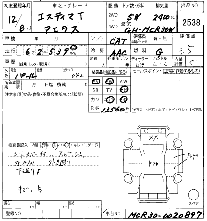 TOYOTA ESTIMA