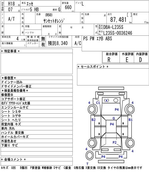 DAIHATSU ESSE