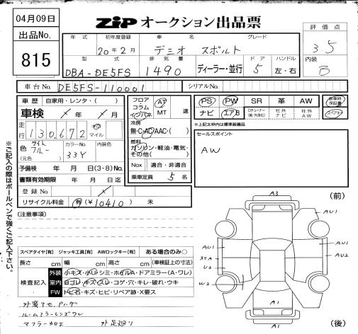 MAZDA DEMIO