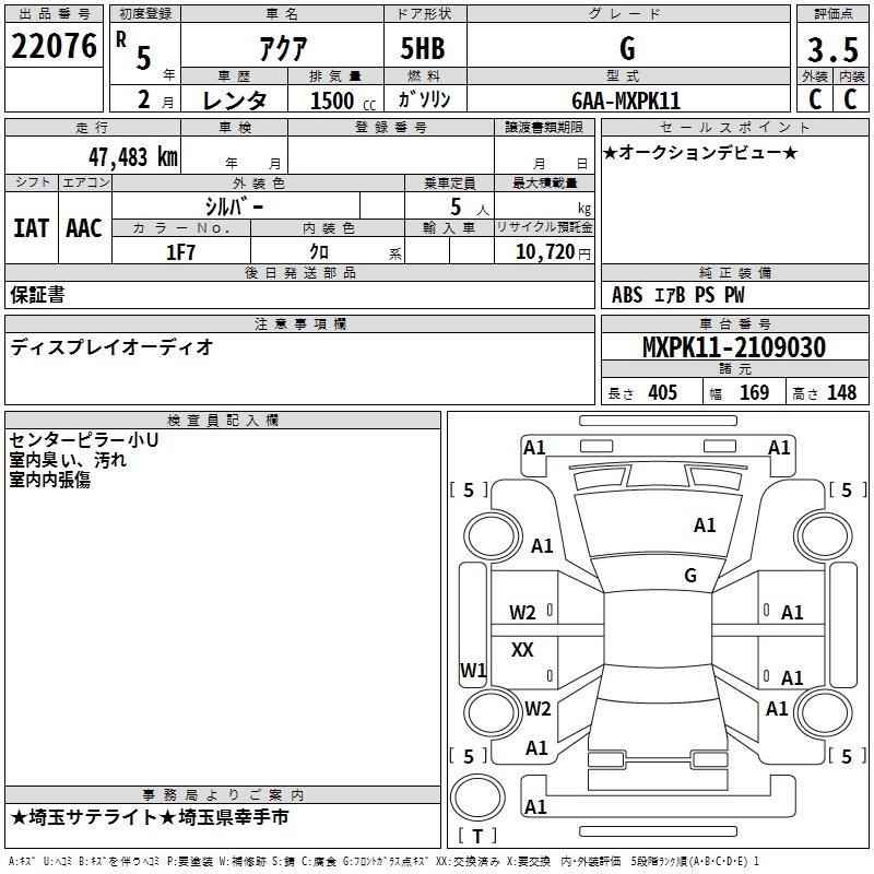 TOYOTA AQUA