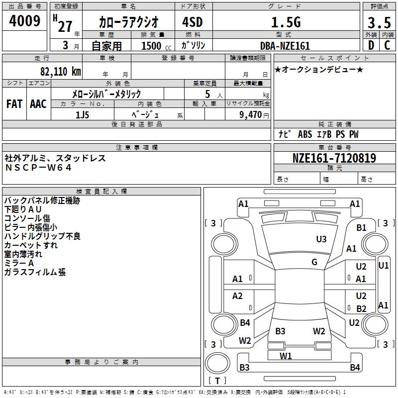 TOYOTA COROLLA AXIO