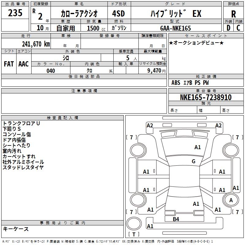 TOYOTA COROLLA AXIO