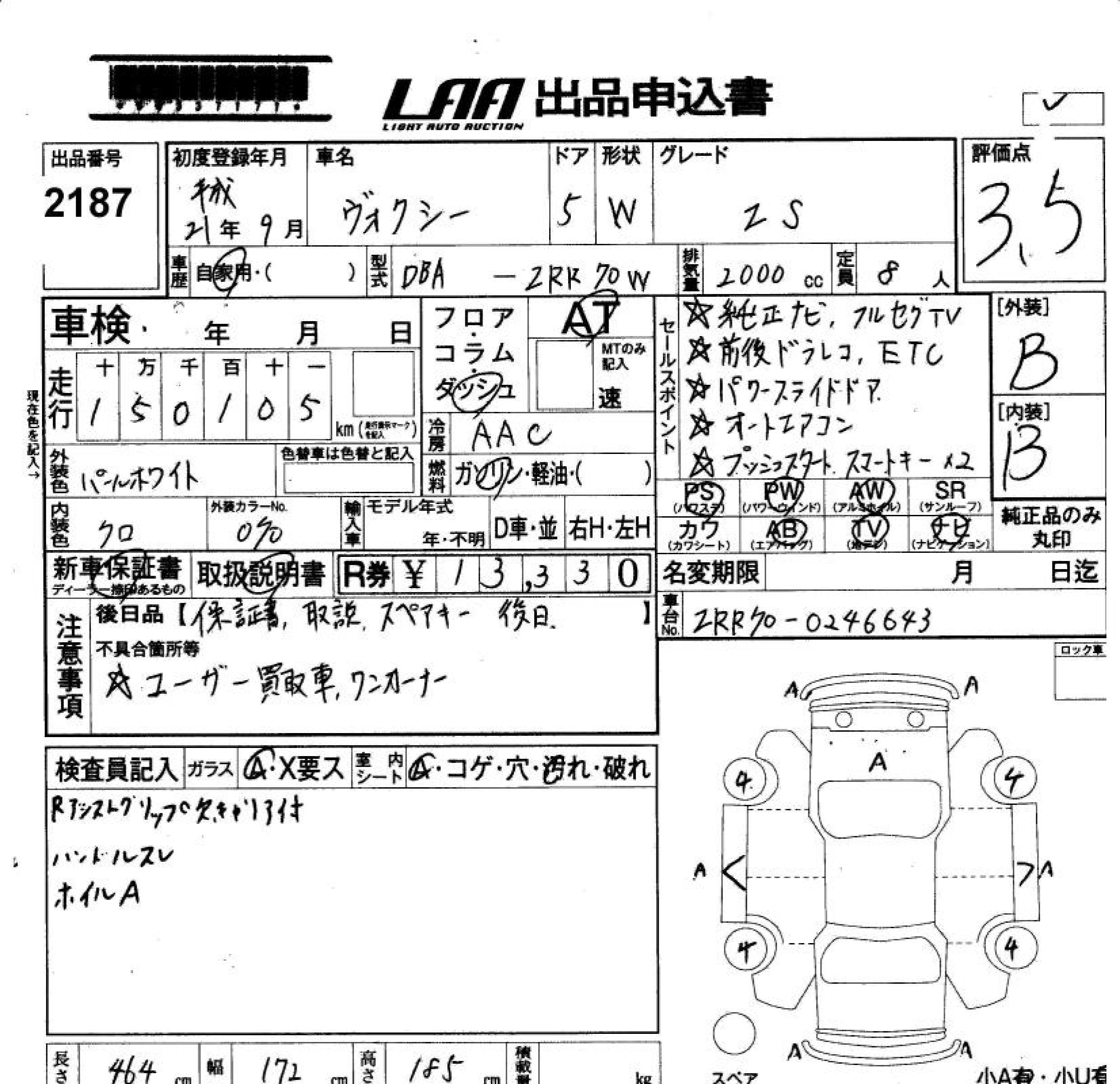 TOYOTA VOXY