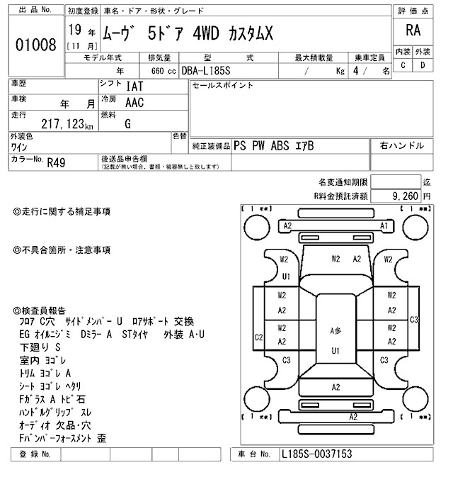 DAIHATSU MOVE