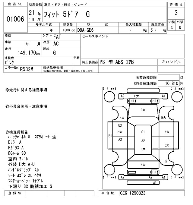 HONDA FIT