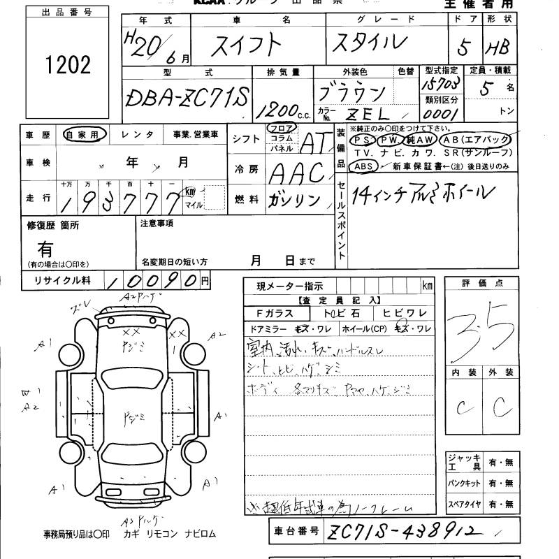 SUZUKI SWIFT