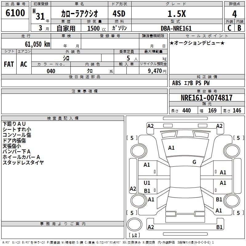 TOYOTA COROLLA AXIO