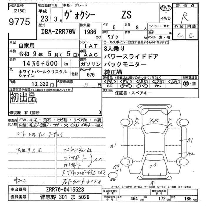 TOYOTA VOXY