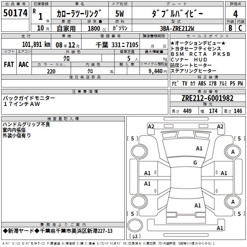 TOYOTA COROLLA