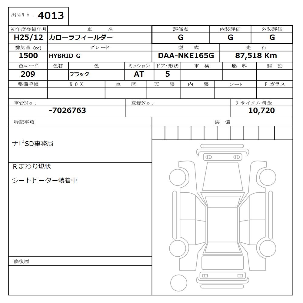 TOYOTA COROLLA FIELDER