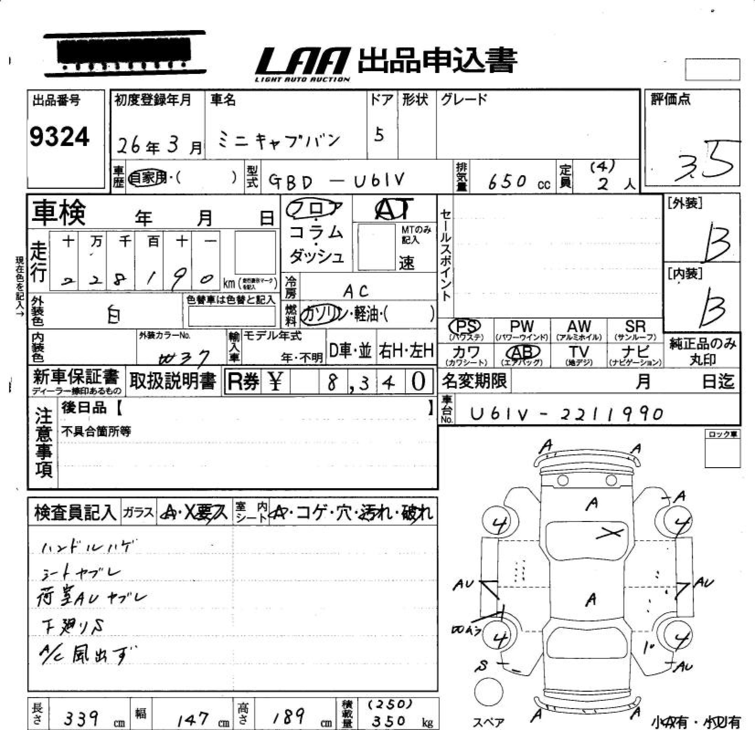 MITSUBISHI MINICAB
