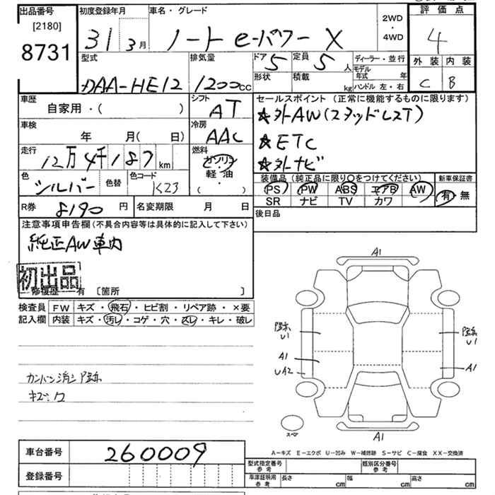 NISSAN NOTE