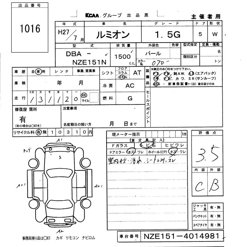 TOYOTA COROLLA RUMION