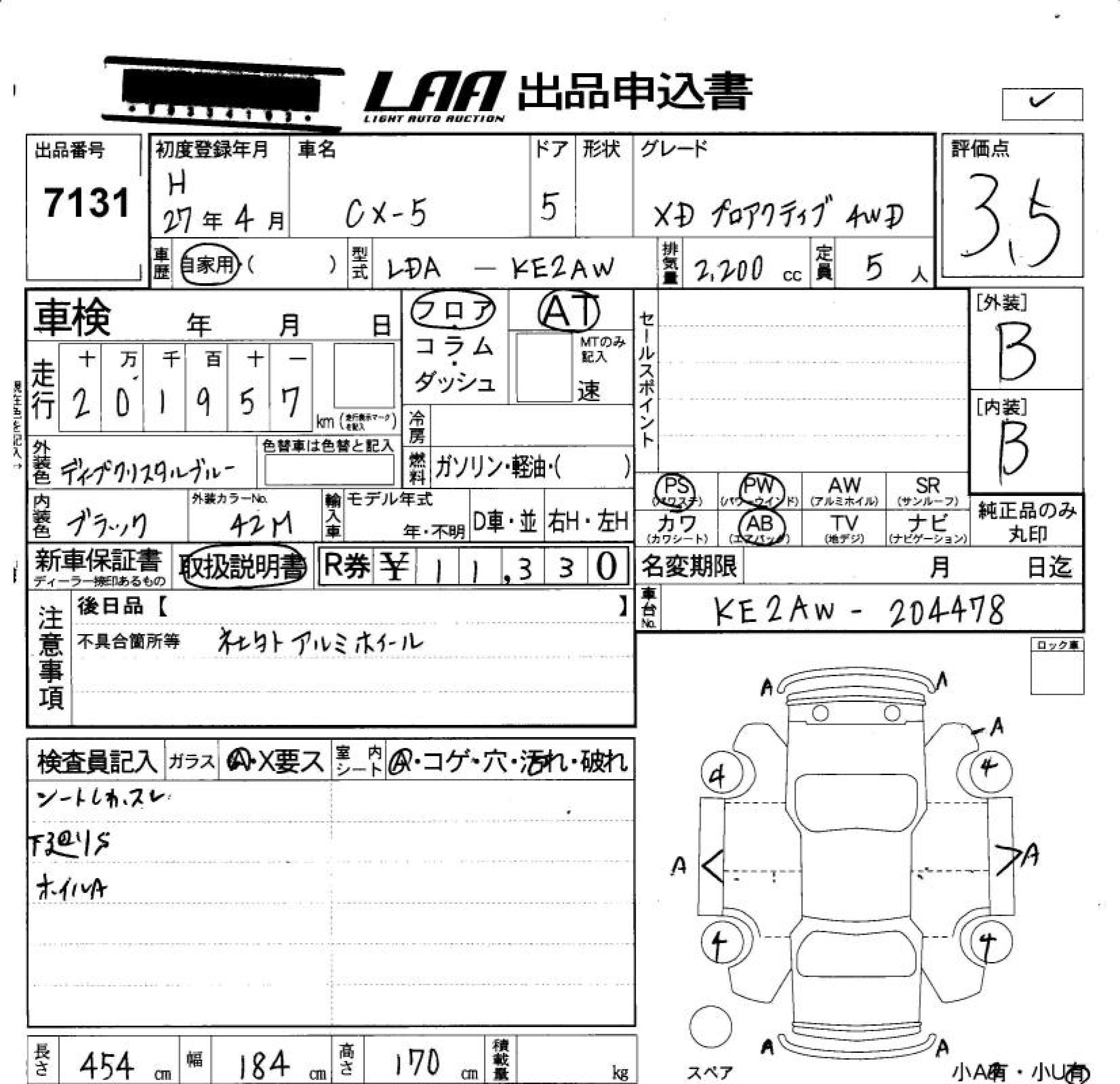 MAZDA CX-5