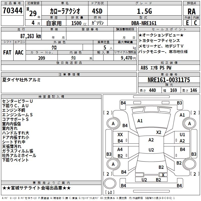 TOYOTA COROLLA AXIO