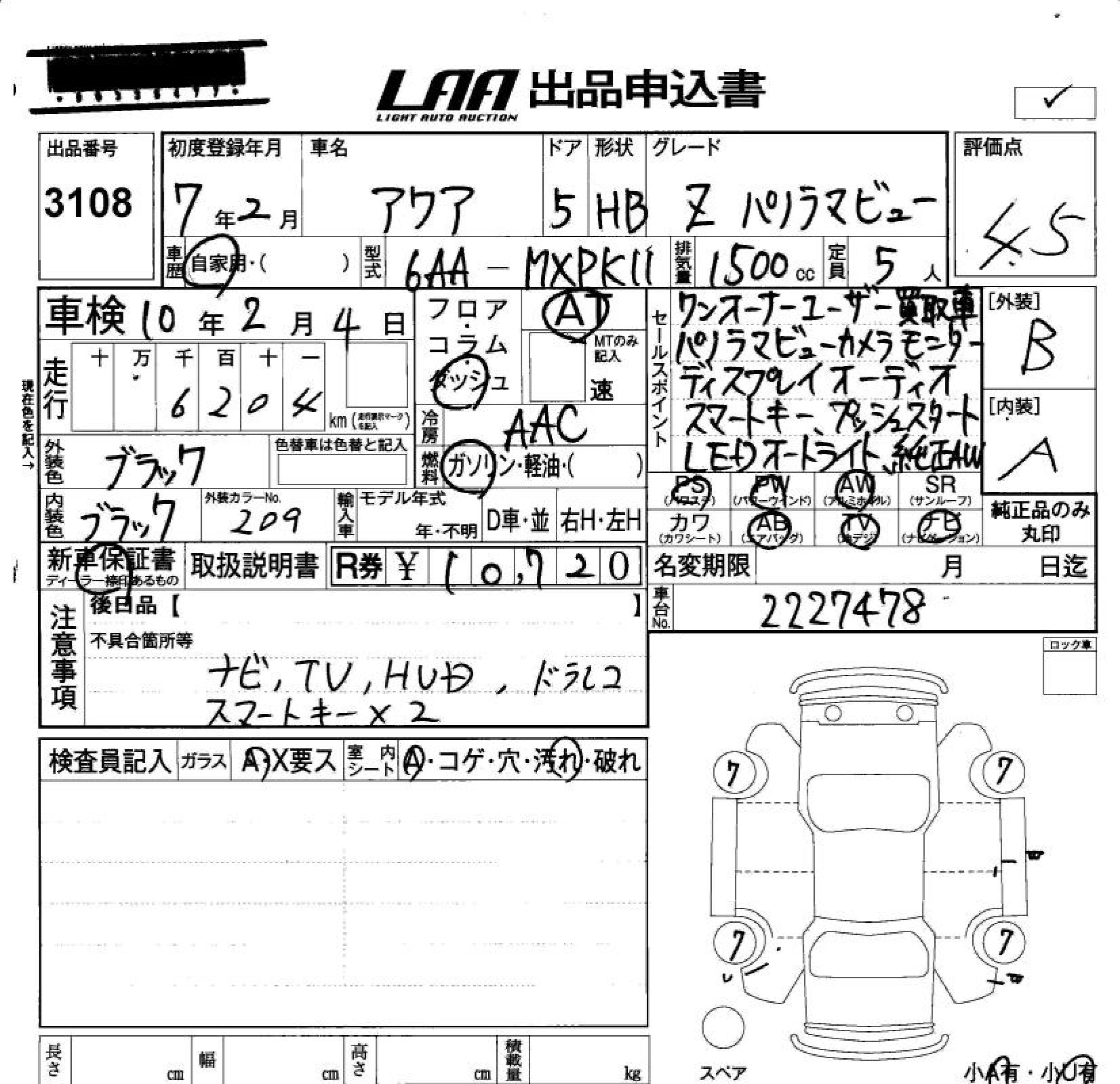 TOYOTA AQUA
